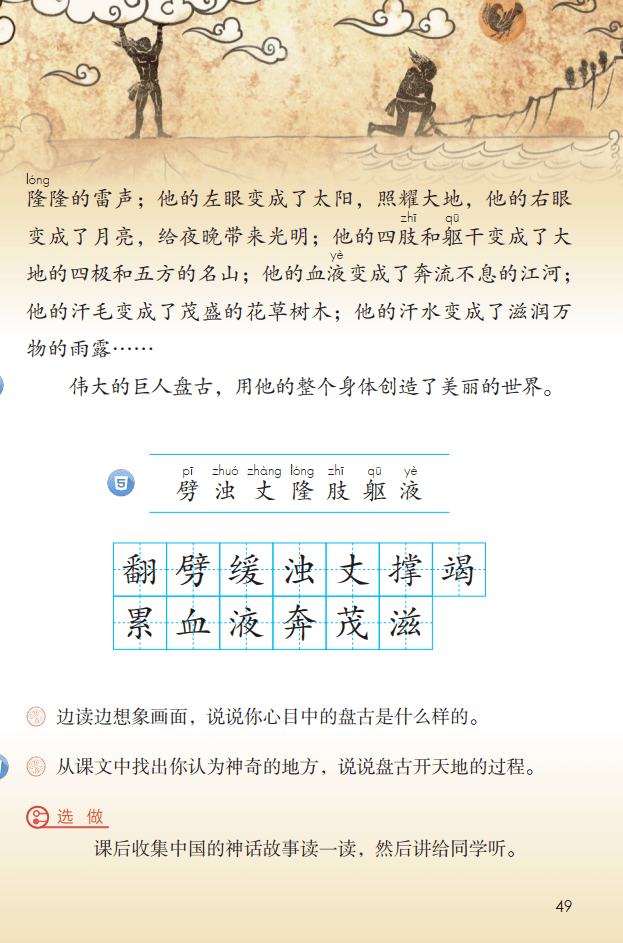 文章配图-1
