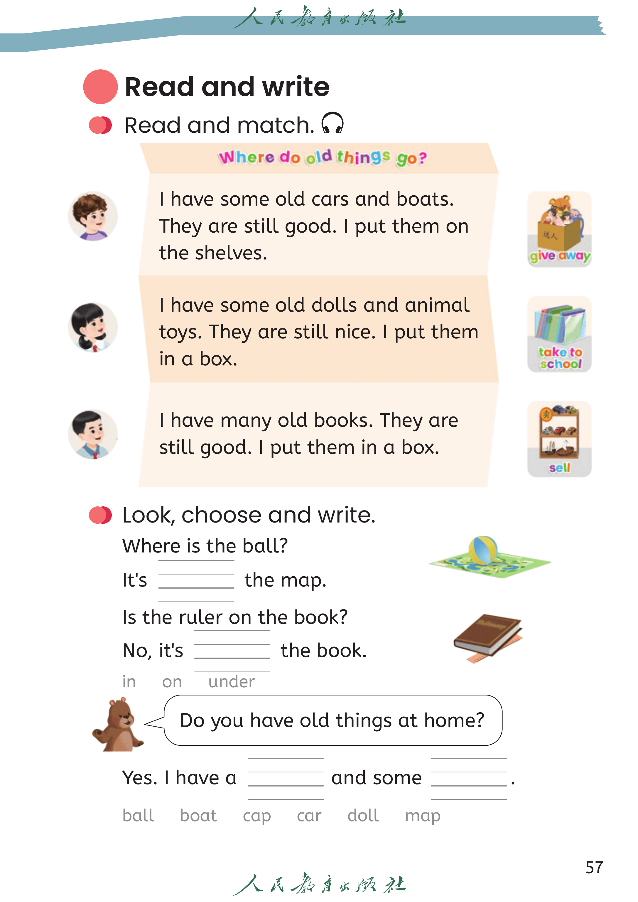 英语三年级下_第062页.png