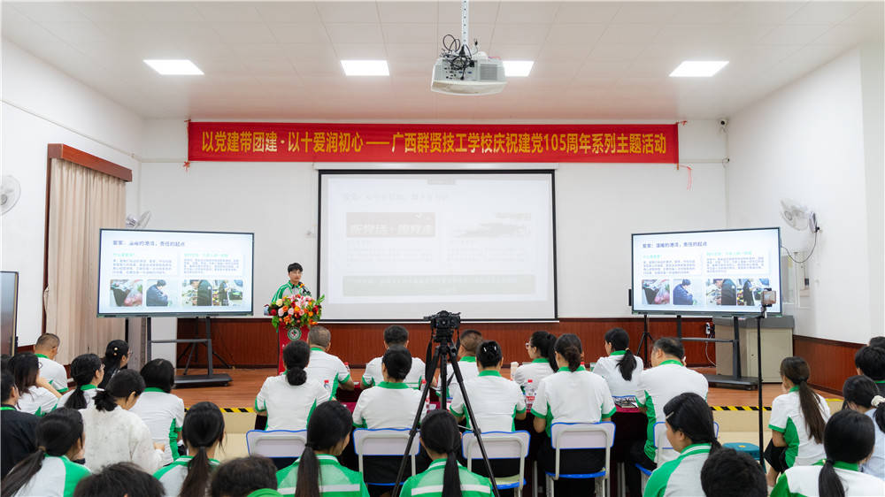 十爱润心田 青春谱新章——广西群贤技工学校举行十爱教育校级汇报评比活动(图2)