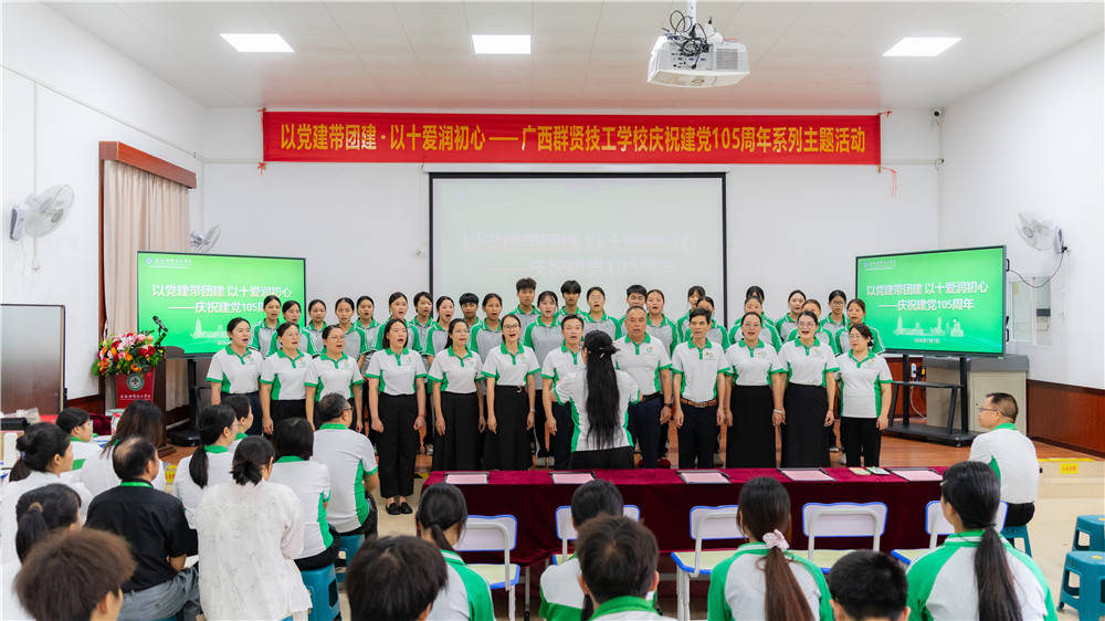 十爱润心田 青春谱新章——广西群贤技工学校举行十爱教育校级汇报评比活动(图1)
