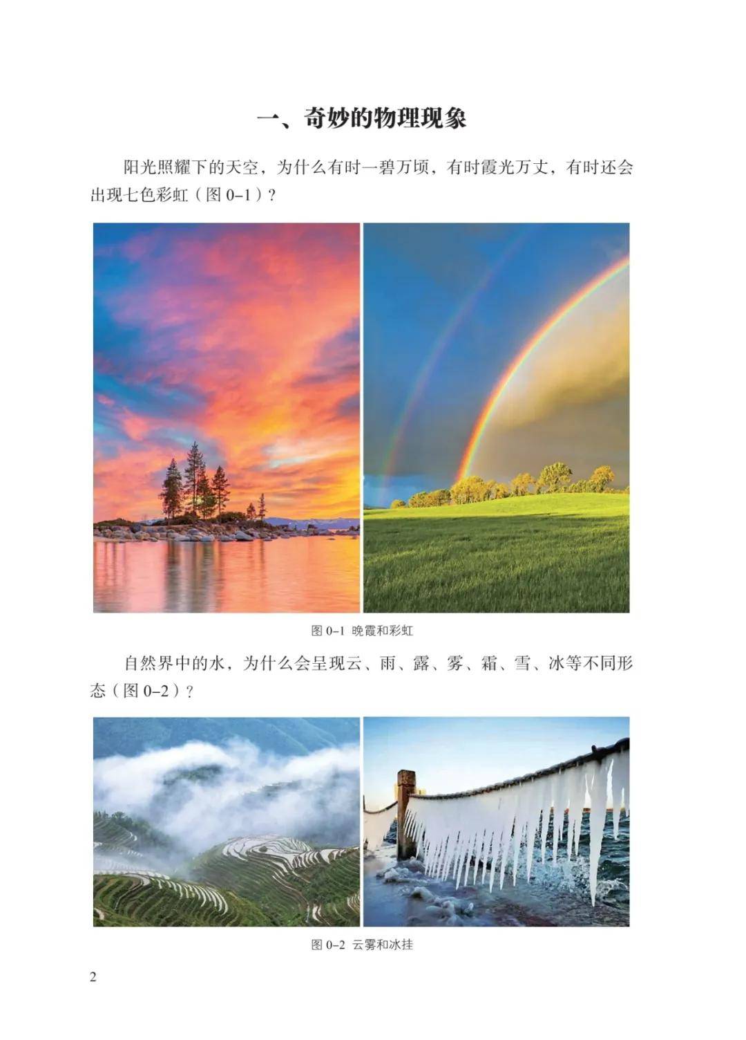 文章配图-7