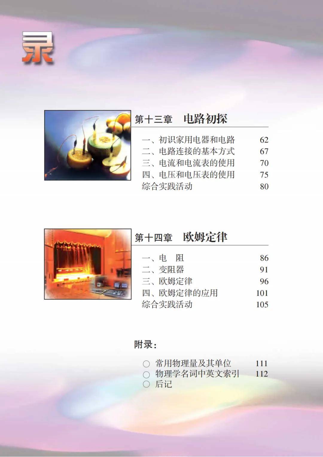文章配图-4