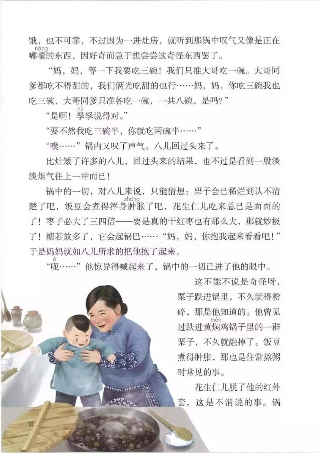 文章配图-1