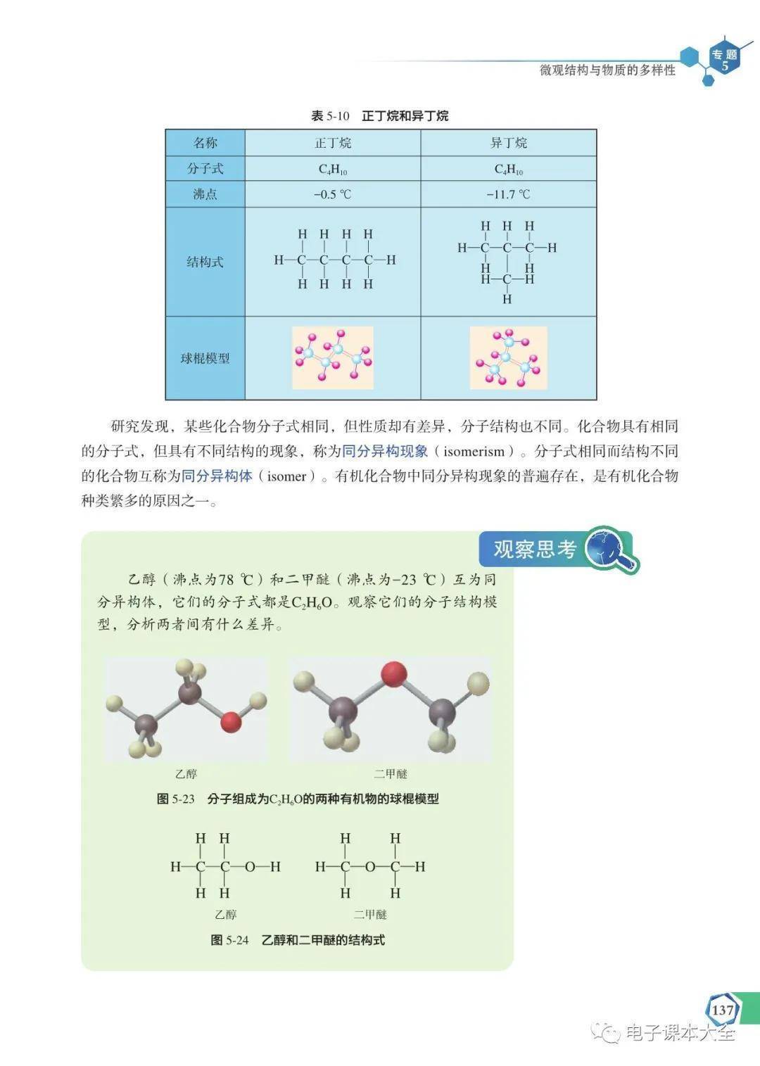 文章配图-13