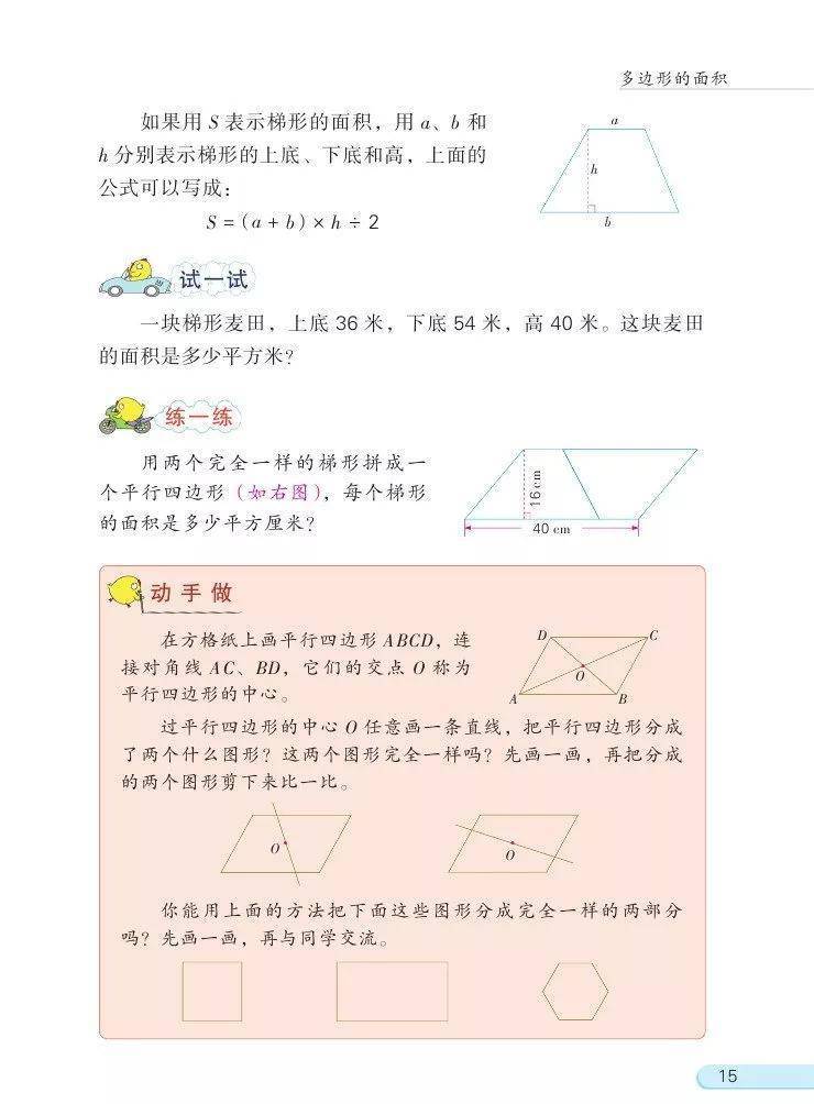 文章配图-11
