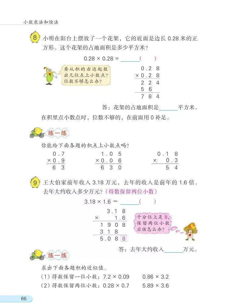 文章配图-3
