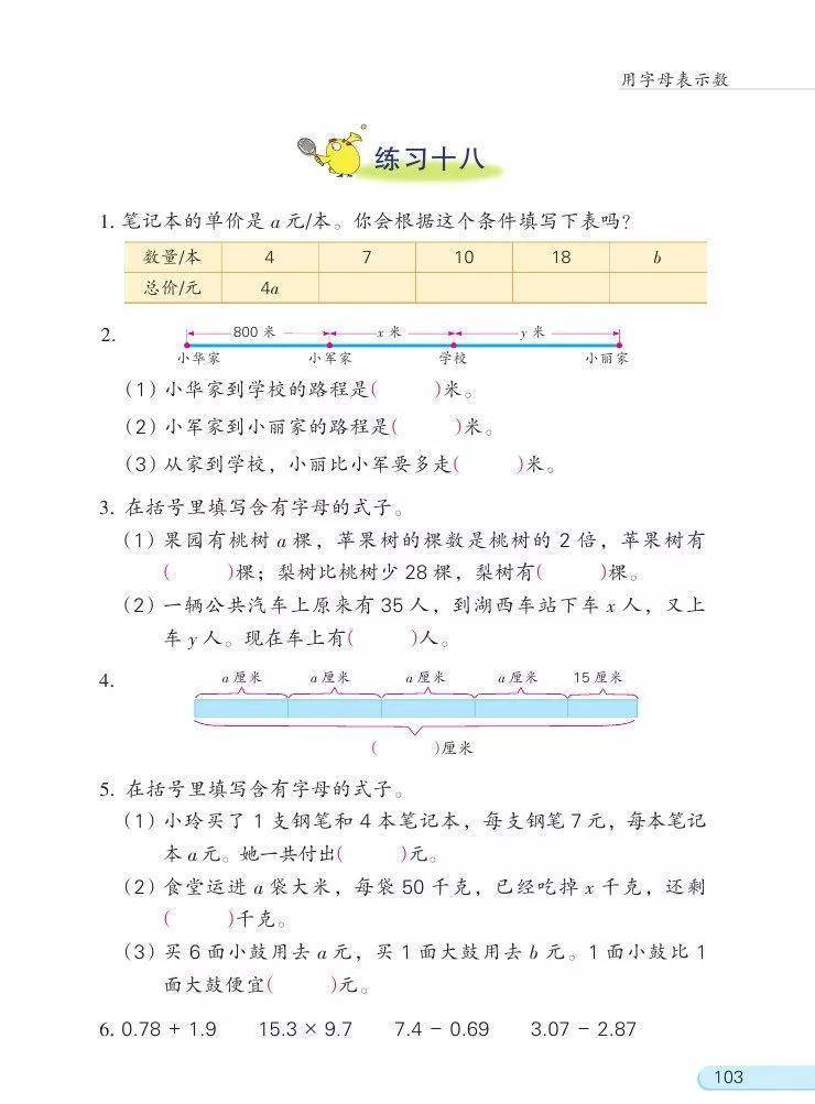 文章配图-7