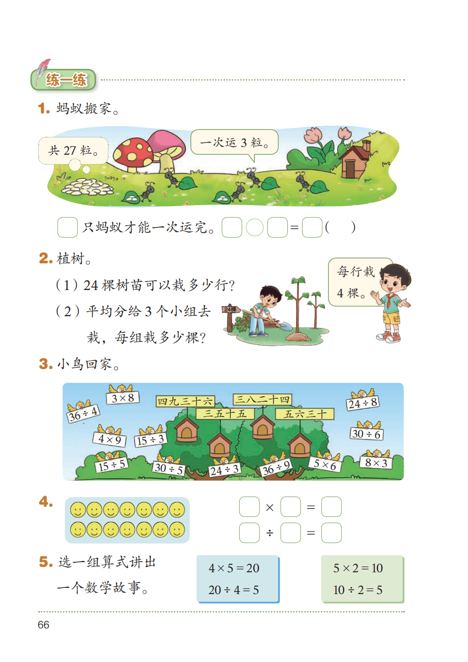 文章配图-1