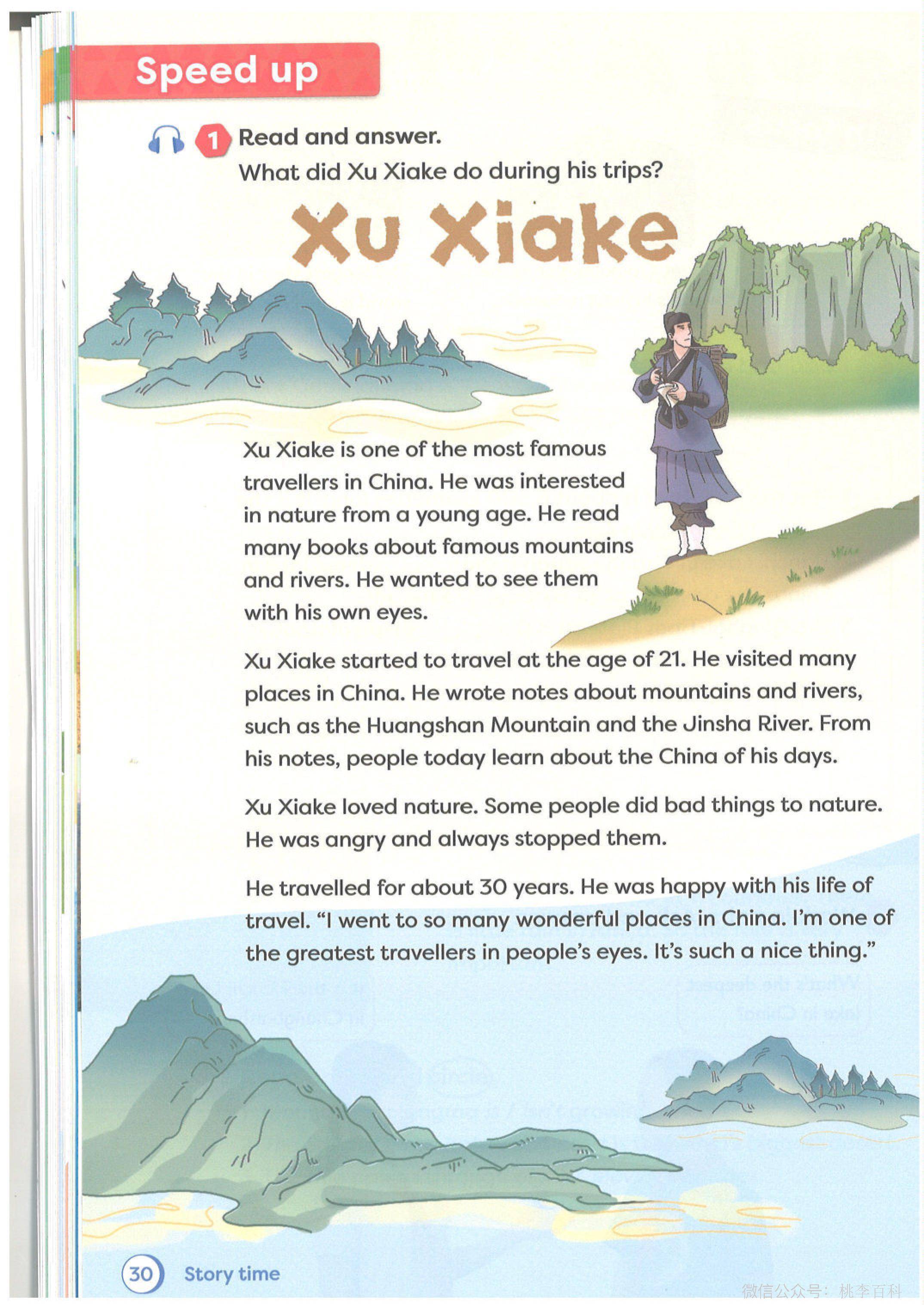 文章配图-30