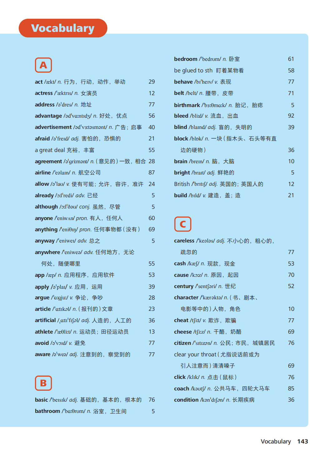 文章配图-145