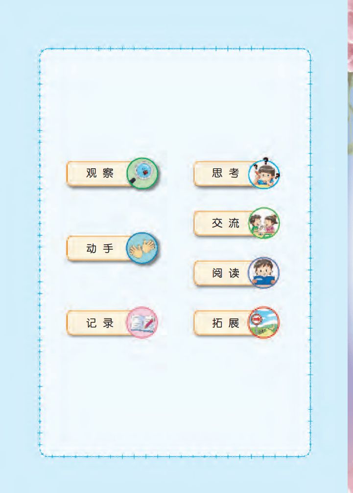 文章配图-2