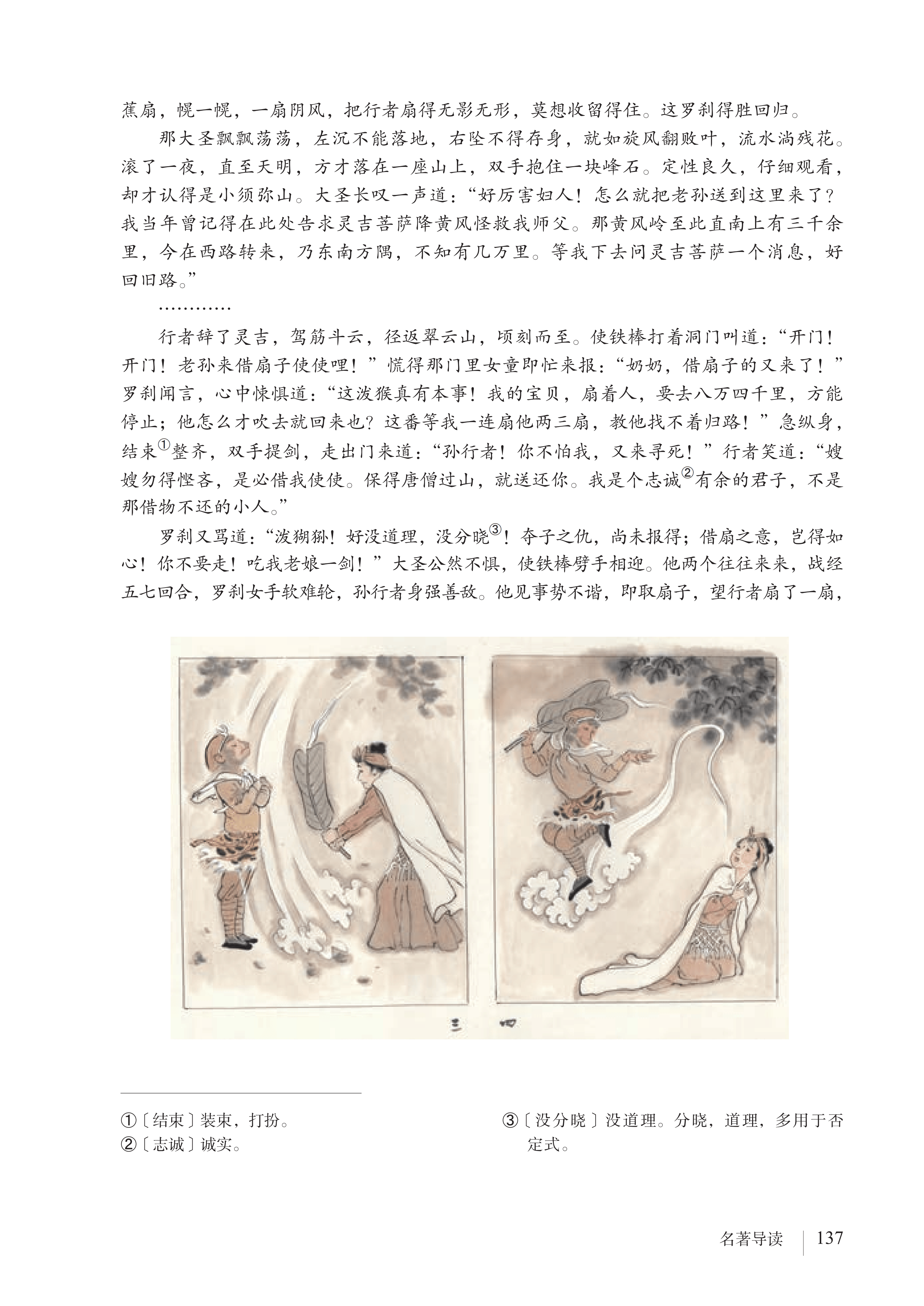 文章配图-1
