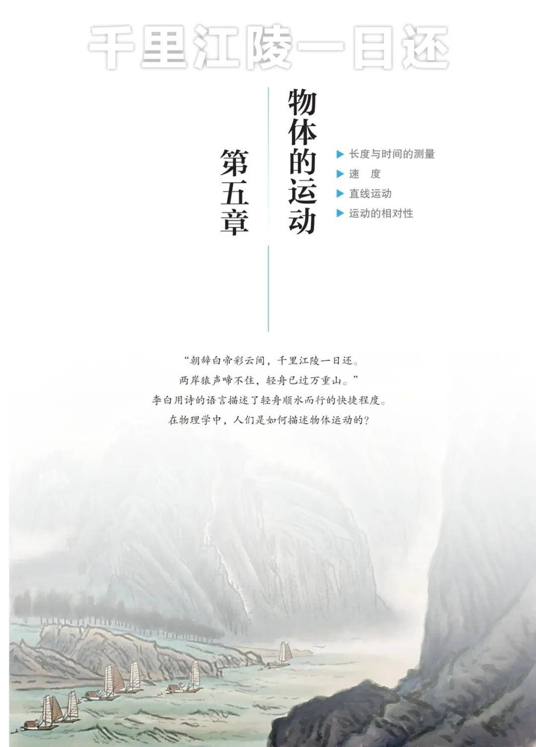 文章配图-30