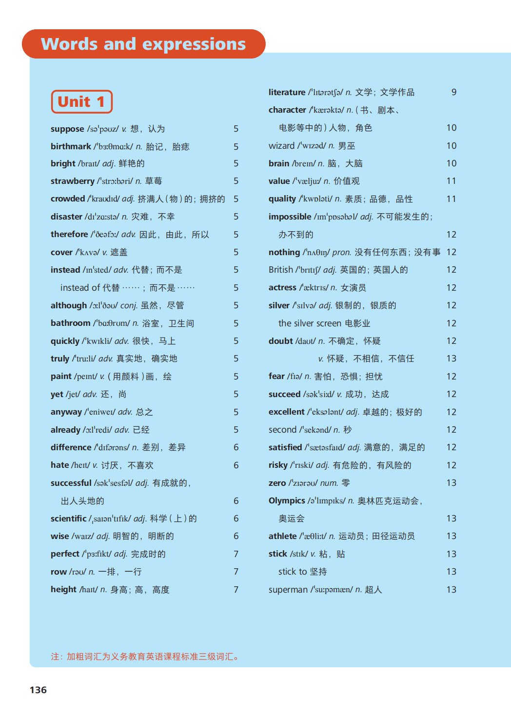 文章配图-138