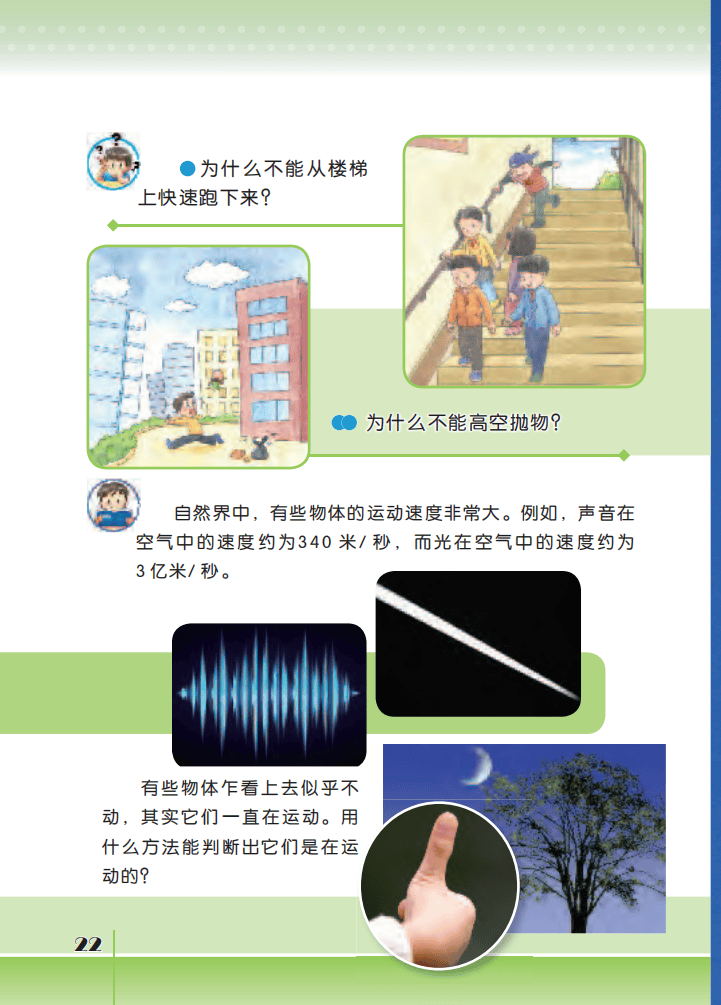 文章配图-23