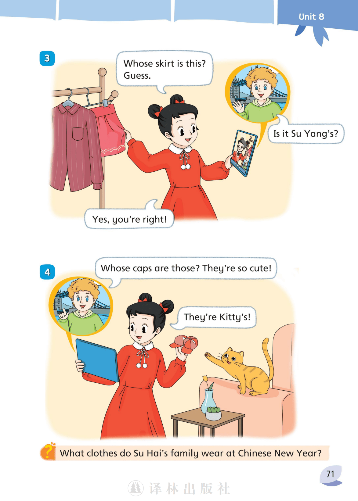 文章配图-1