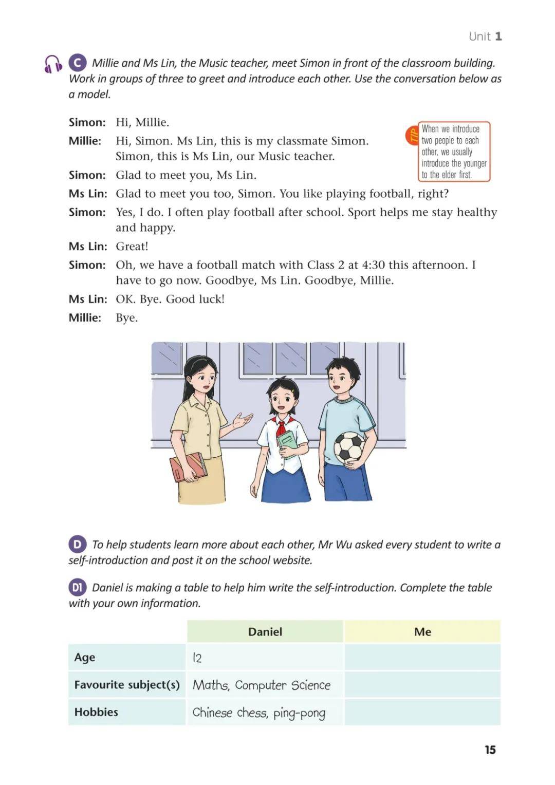 文章配图-1