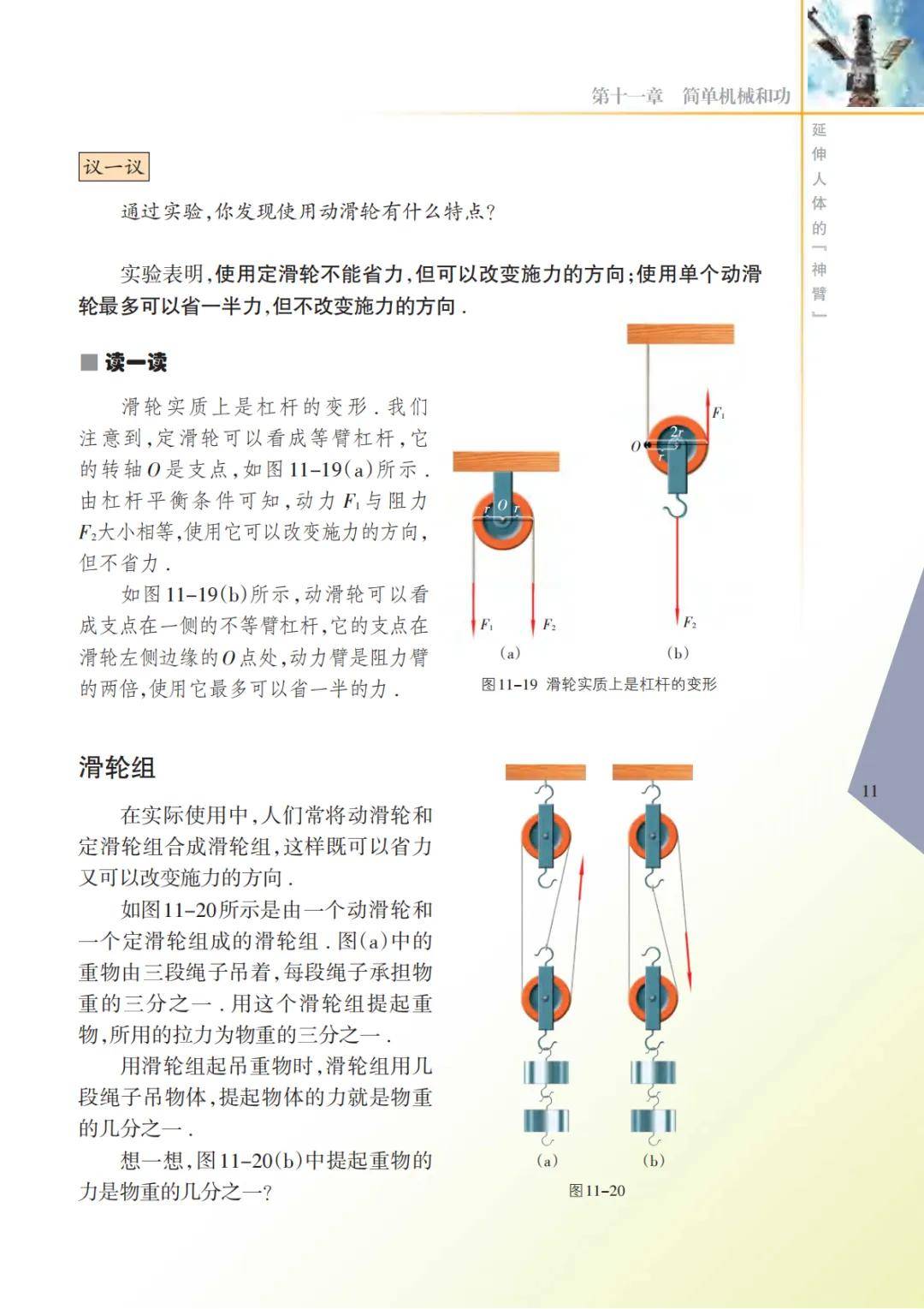 文章配图-15