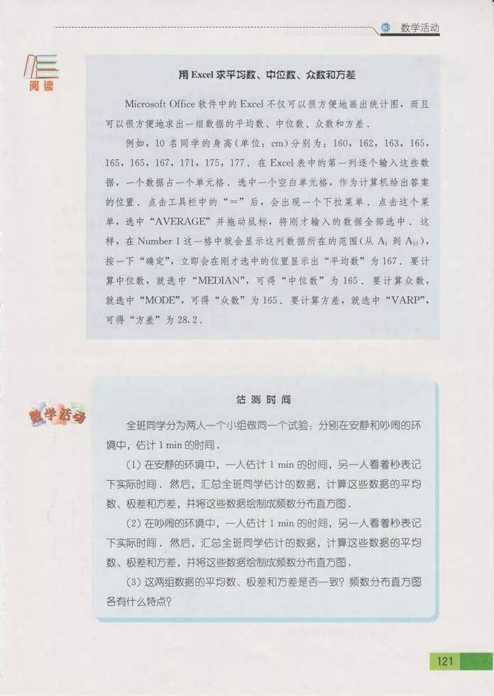 文章配图-51