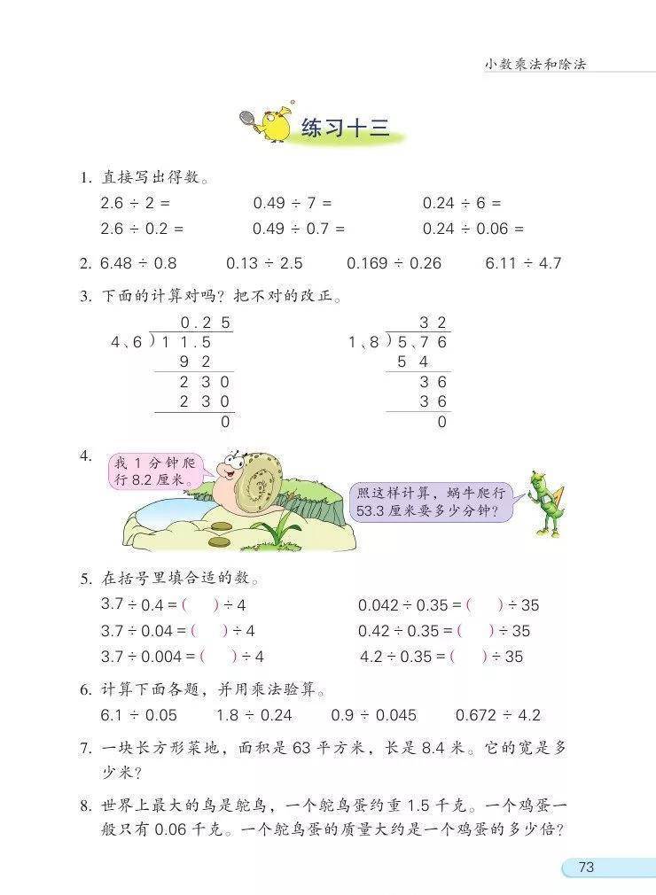 文章配图-11