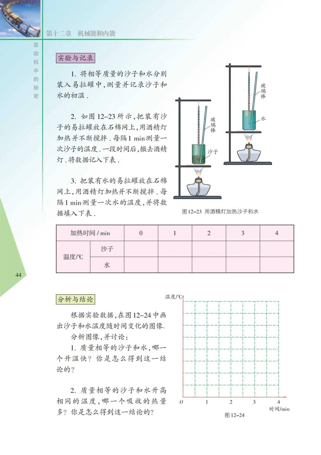 文章配图-46