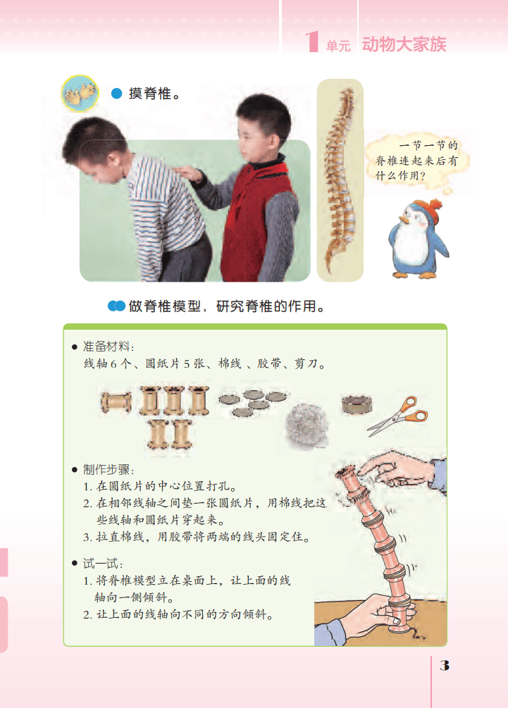 文章配图-7
