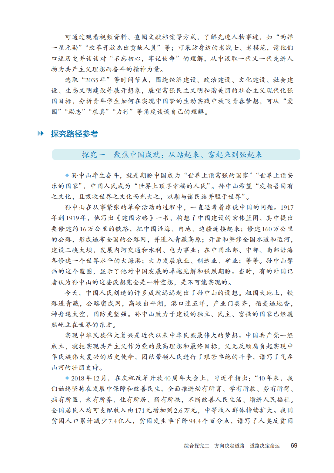 文章配图-1