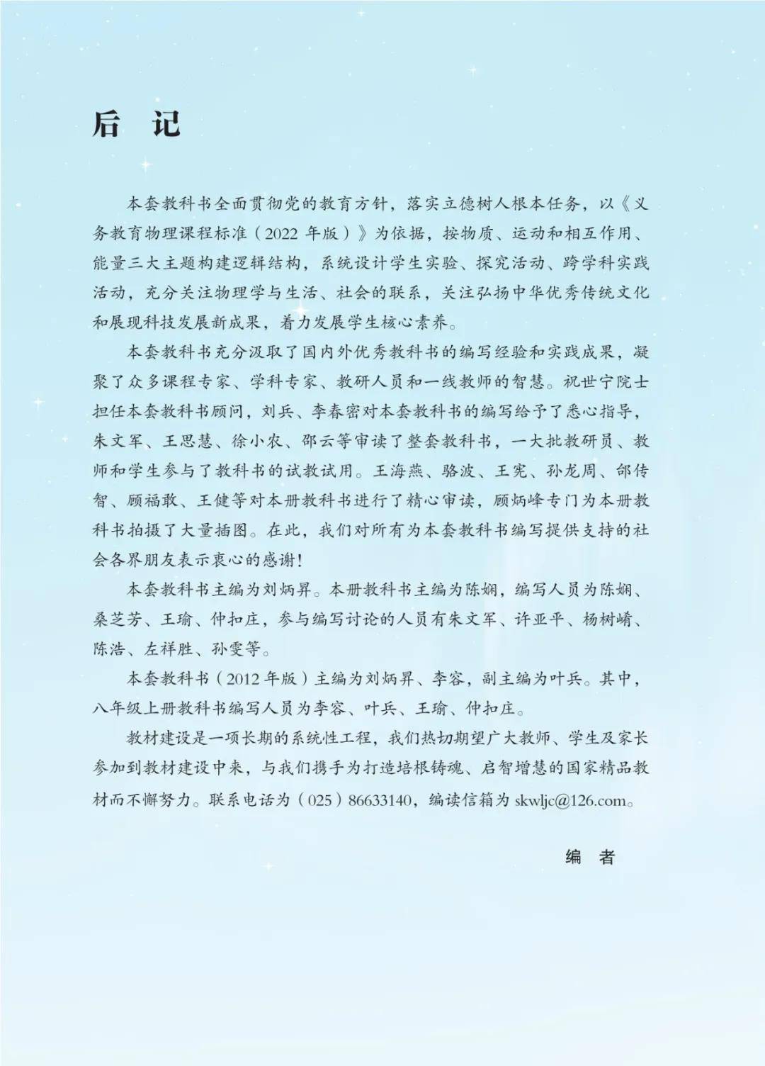 文章配图-2