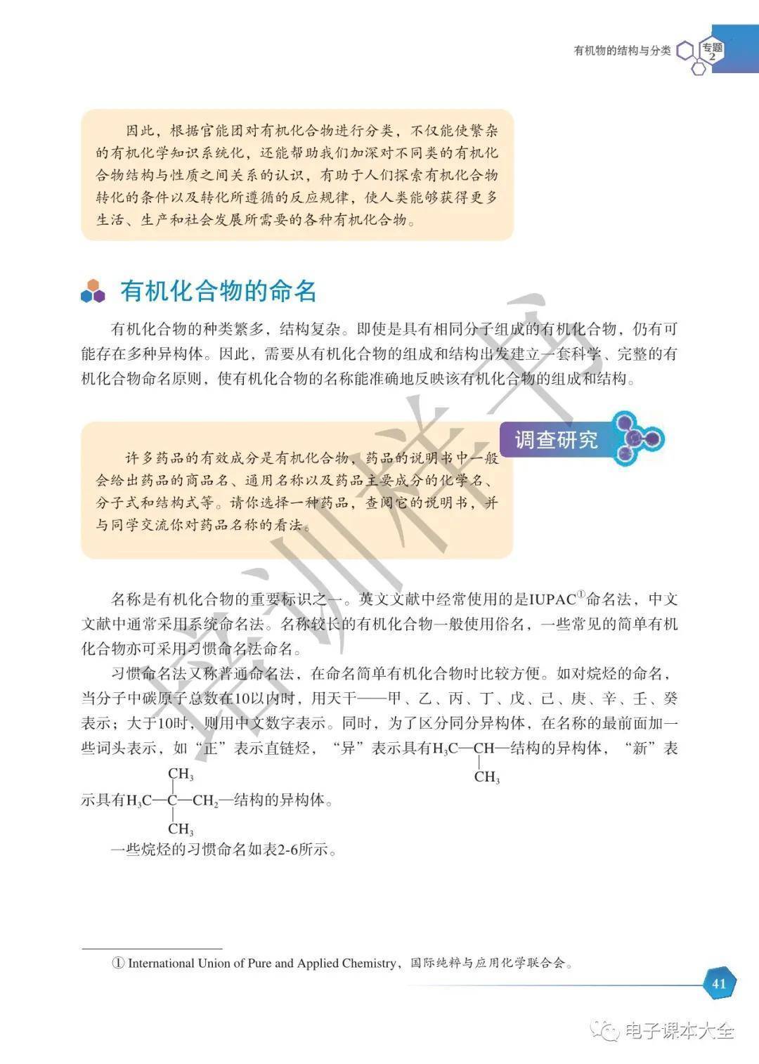 文章配图-38
