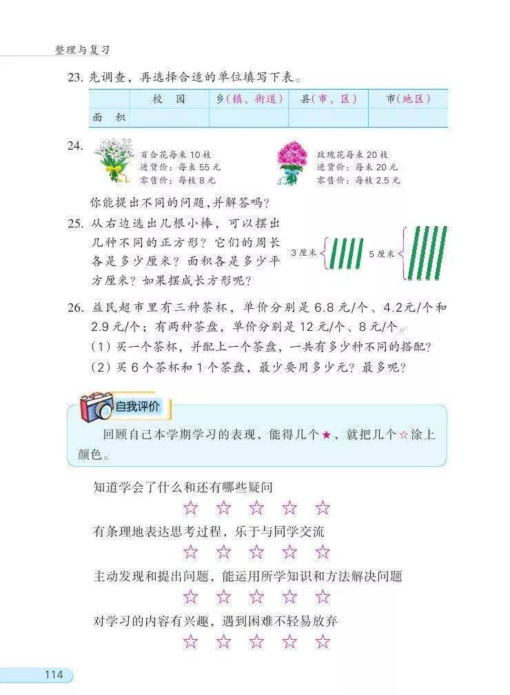 文章配图-2