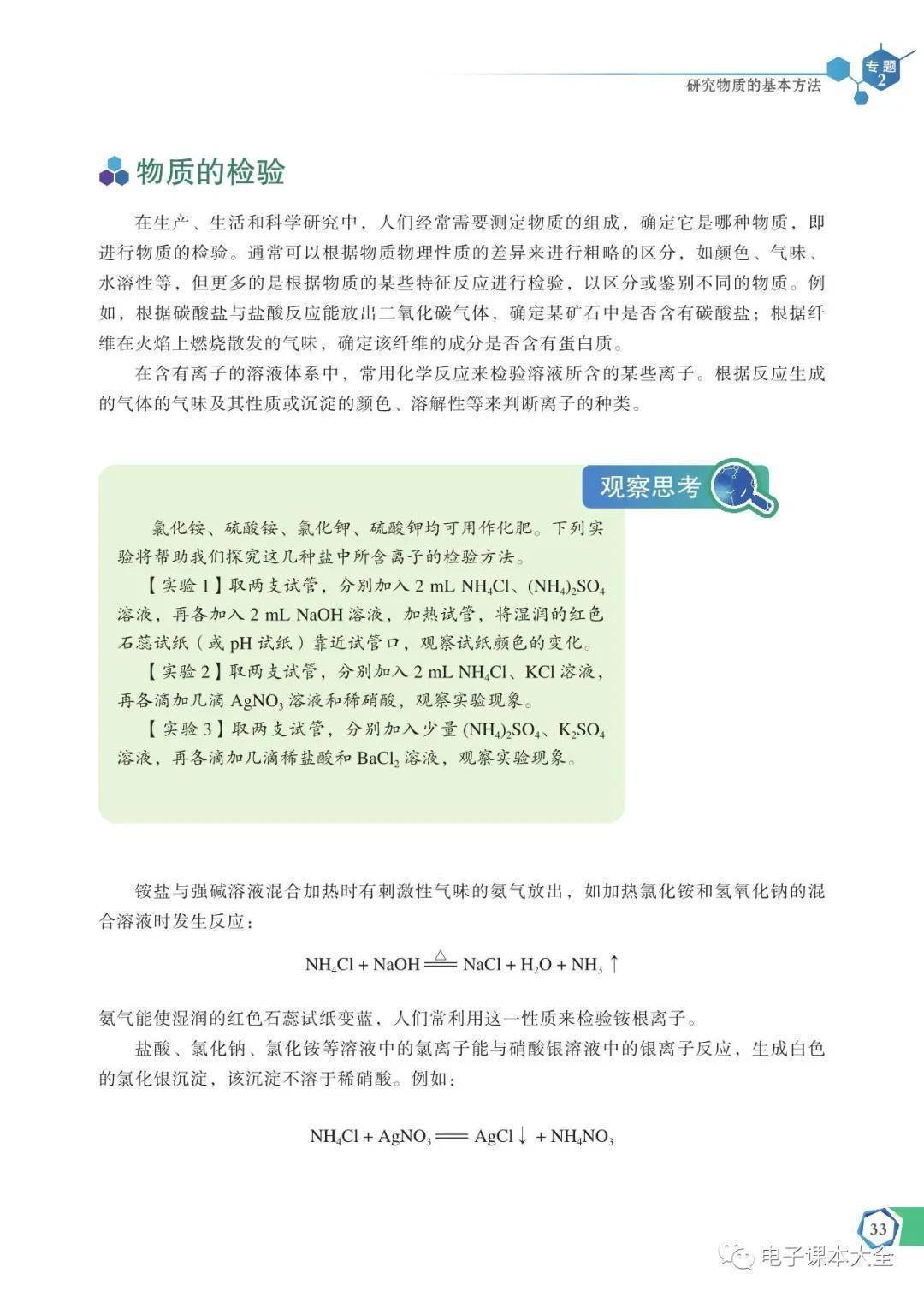 文章配图-35