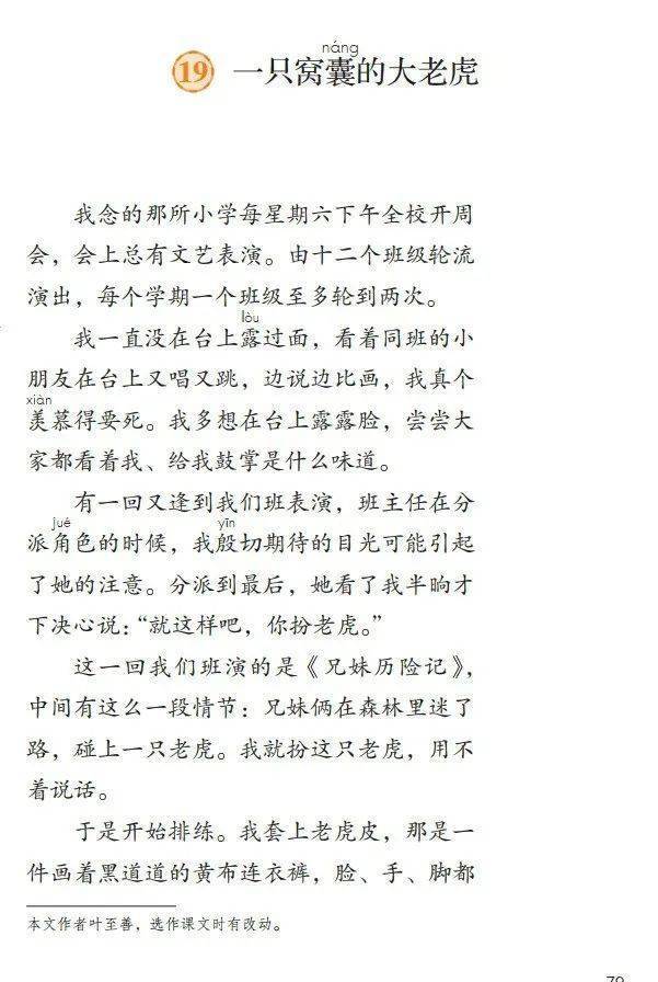 文章配图-1