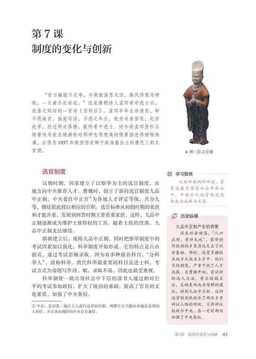 文章配图-1
