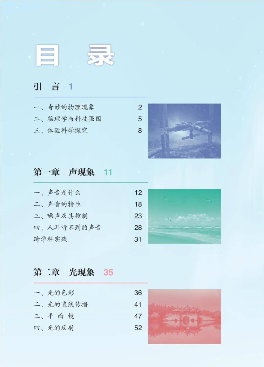 文章配图-3