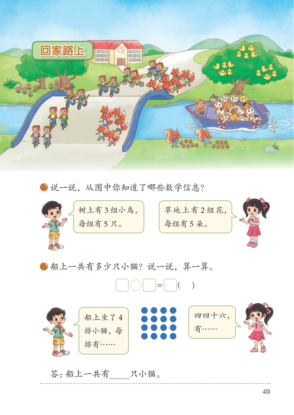 文章配图-1