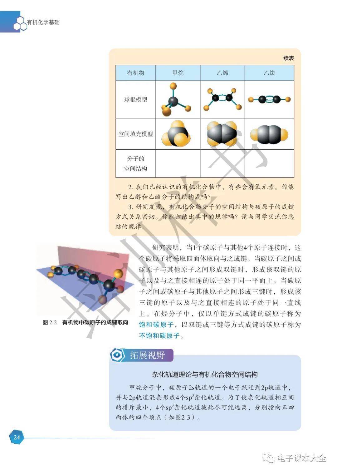 文章配图-21