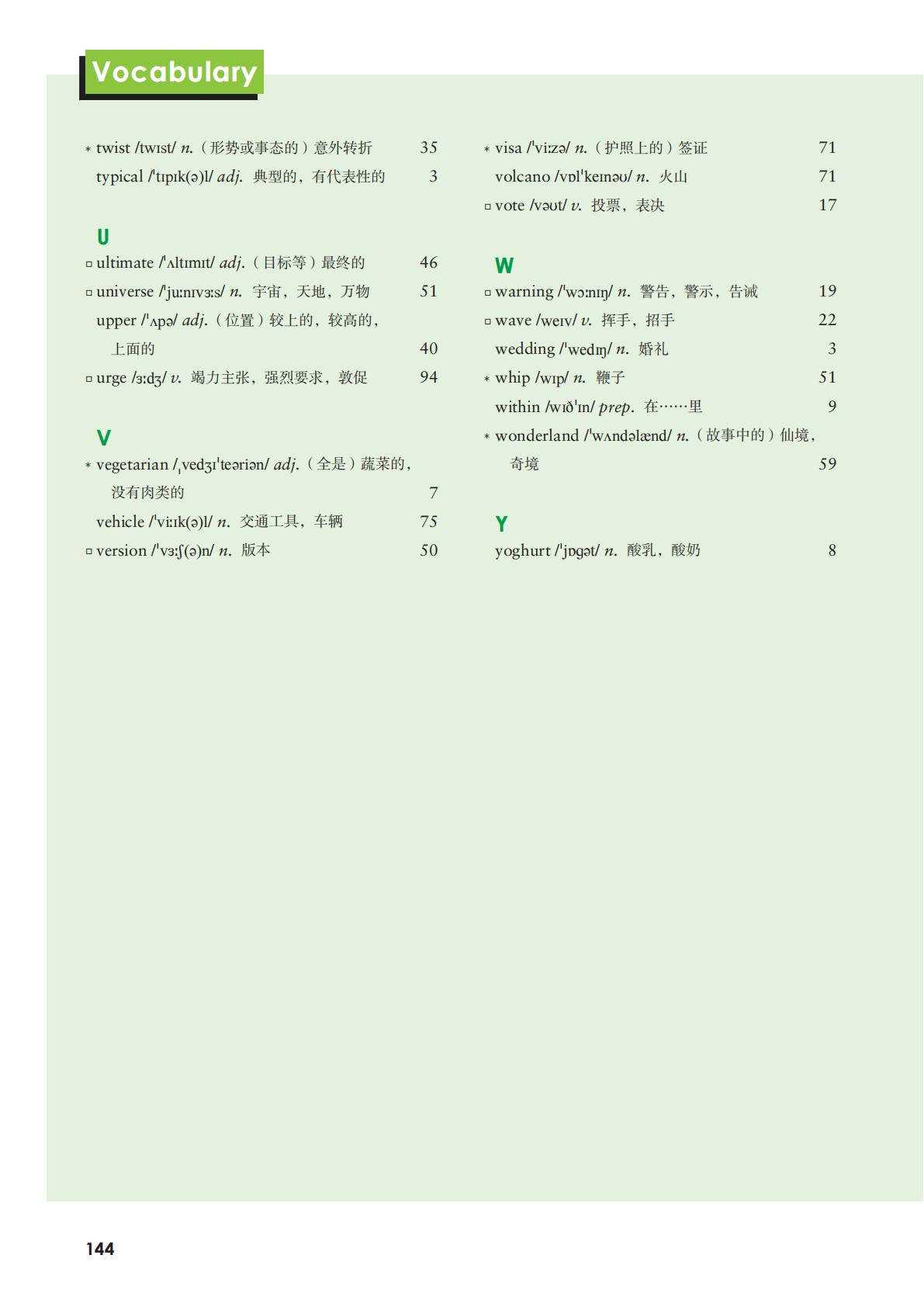 文章配图-4