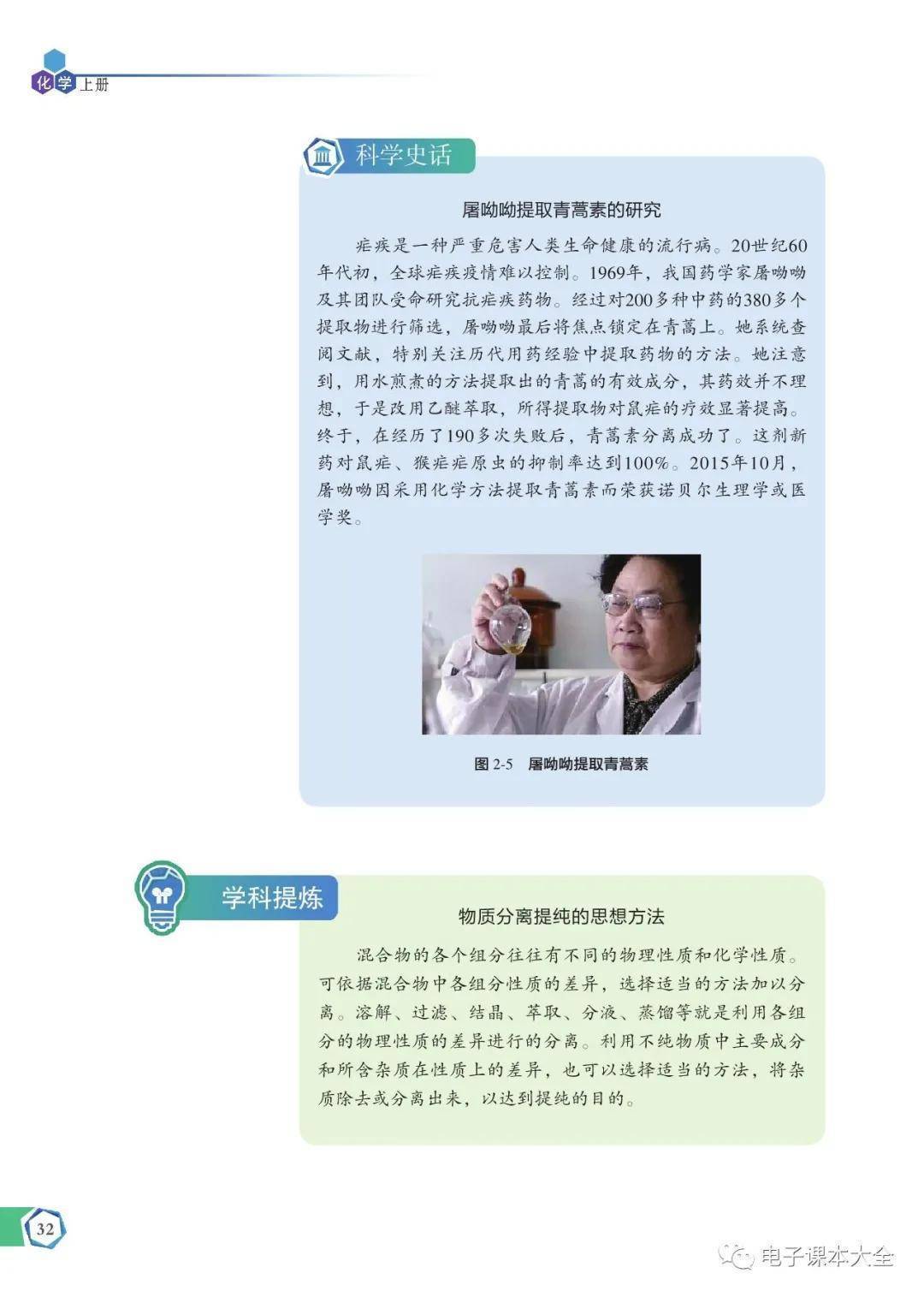 文章配图-34