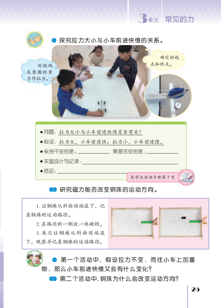文章配图-26