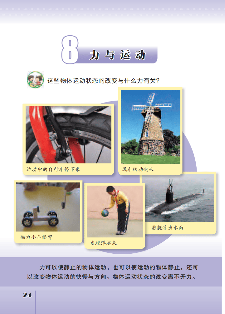 文章配图-25