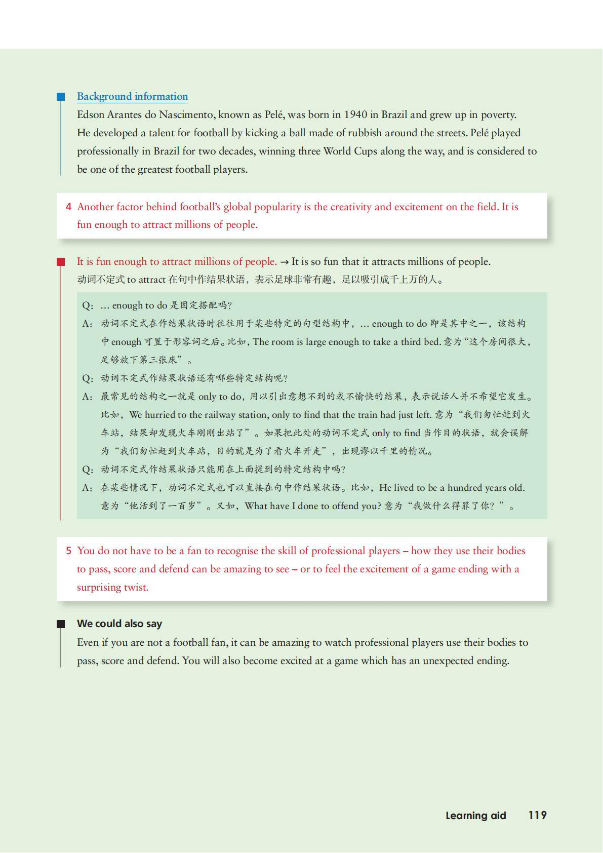 文章配图-6