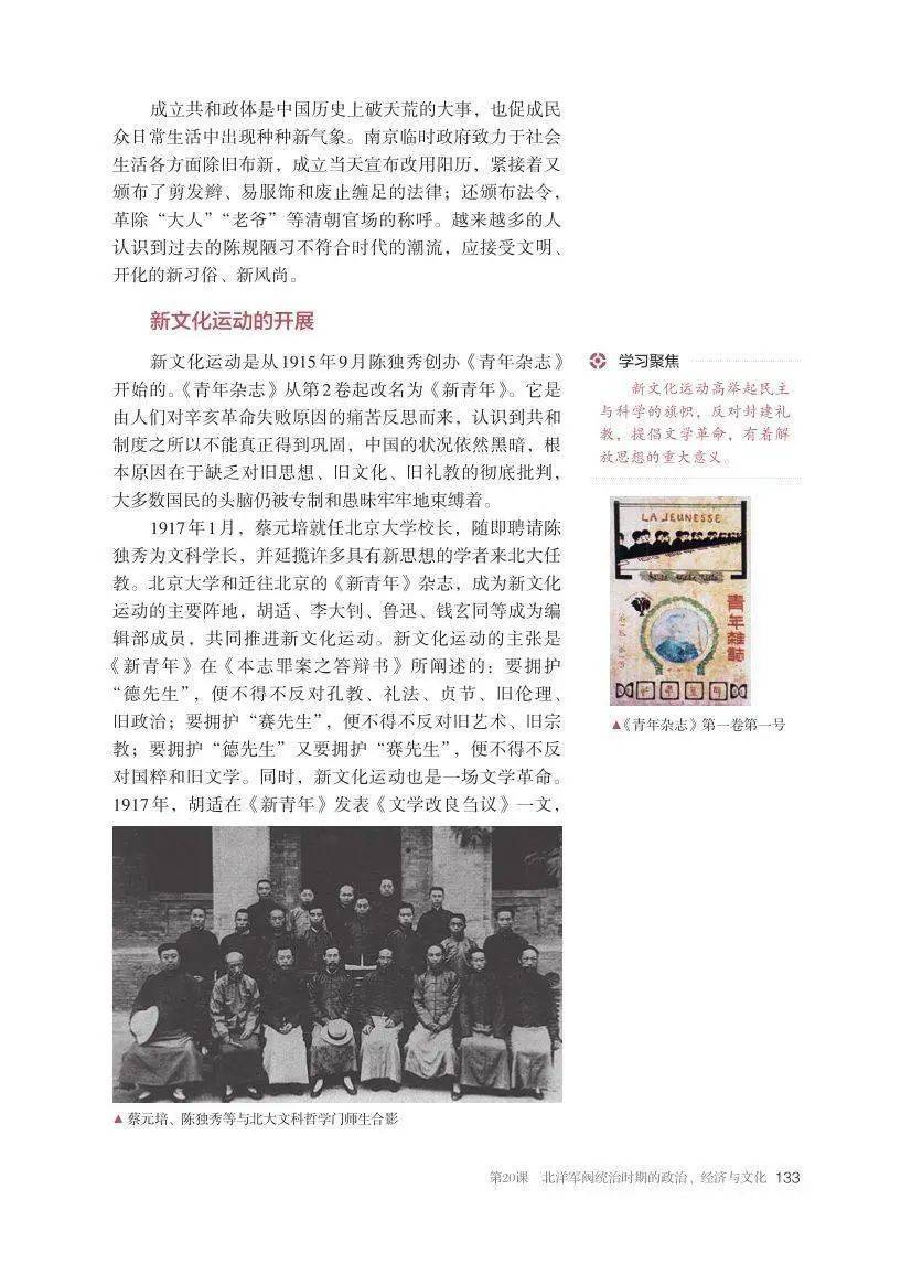 文章配图-1