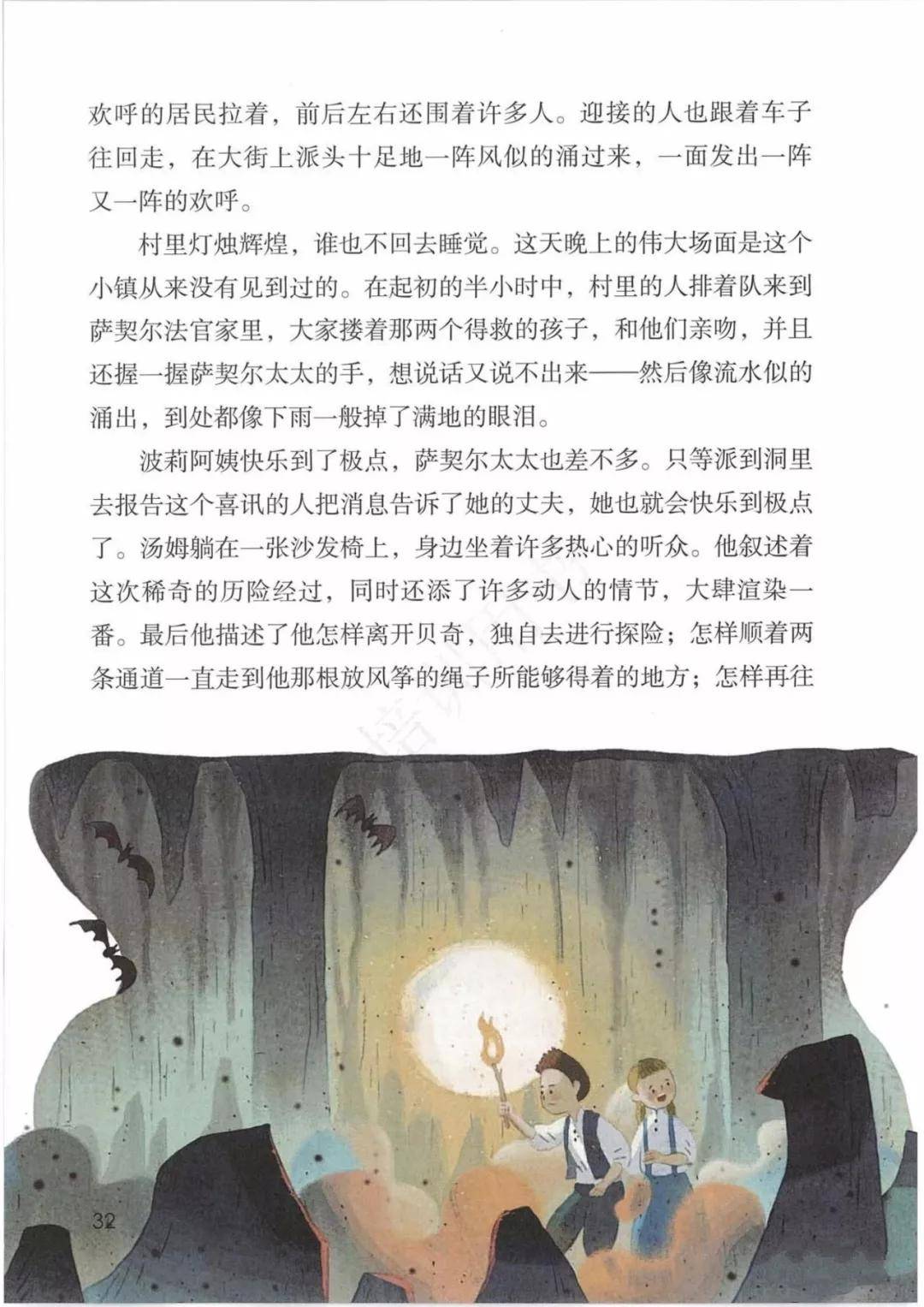 文章配图-1