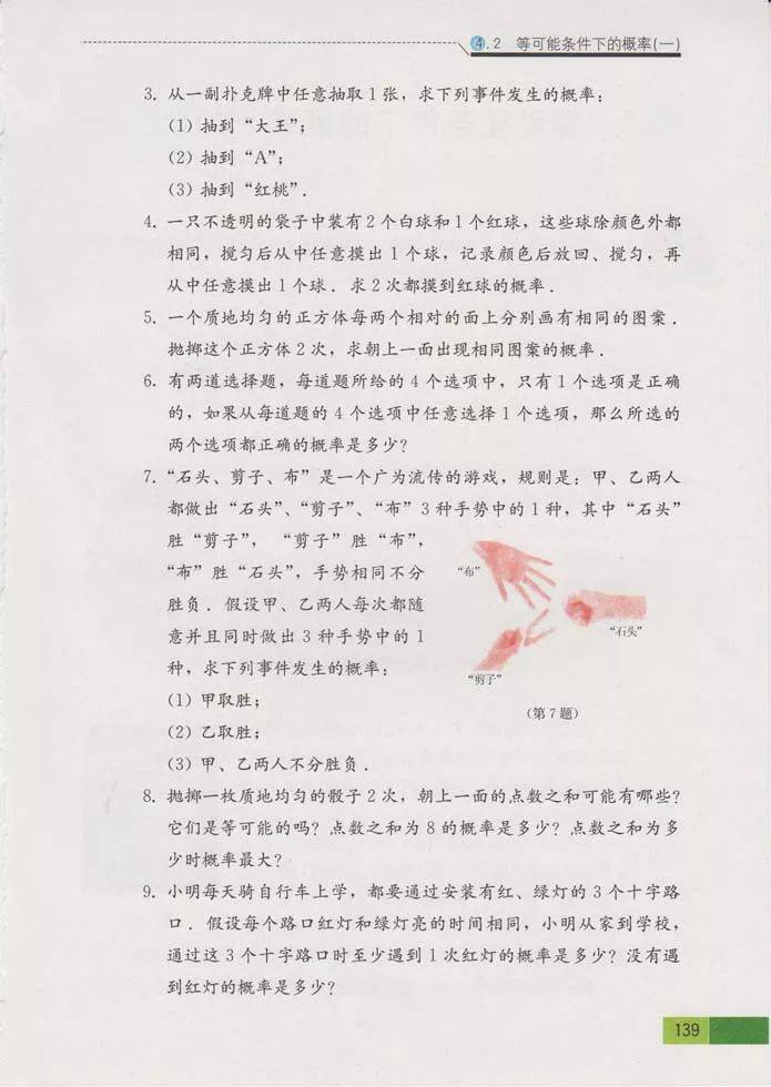 文章配图-1