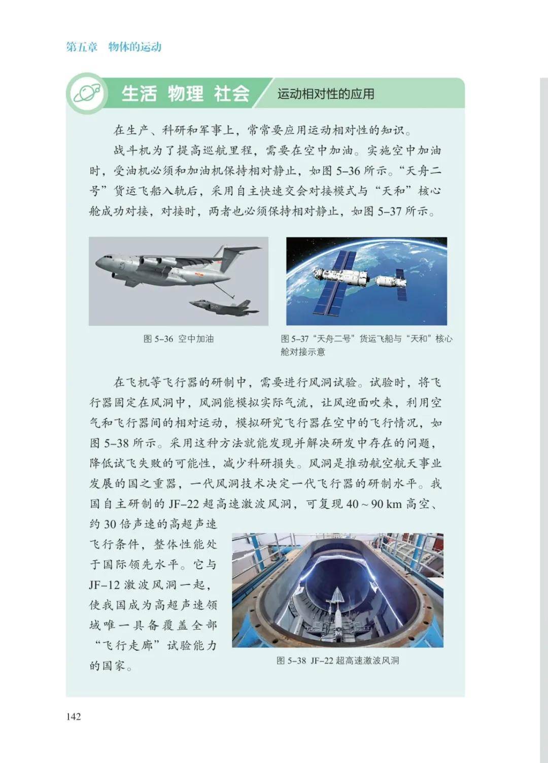 文章配图-2