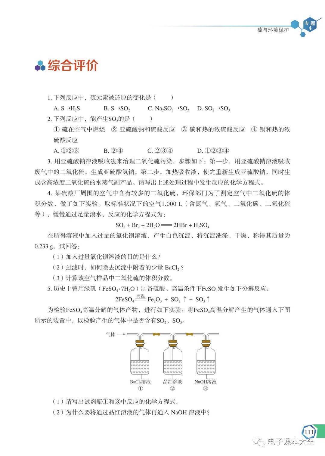 文章配图-113
