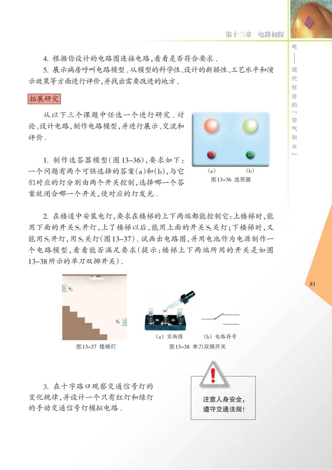 文章配图-83