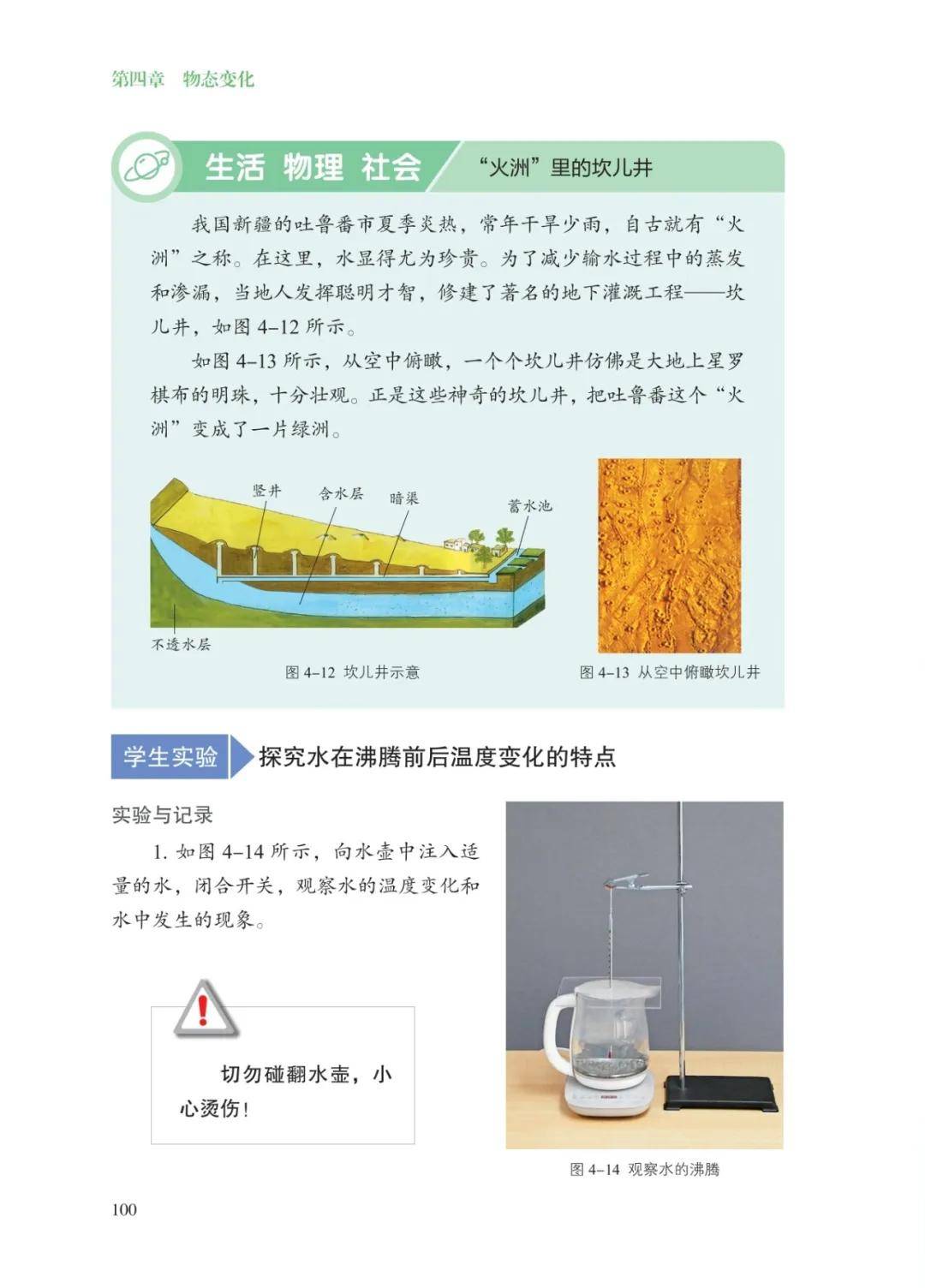 文章配图-11