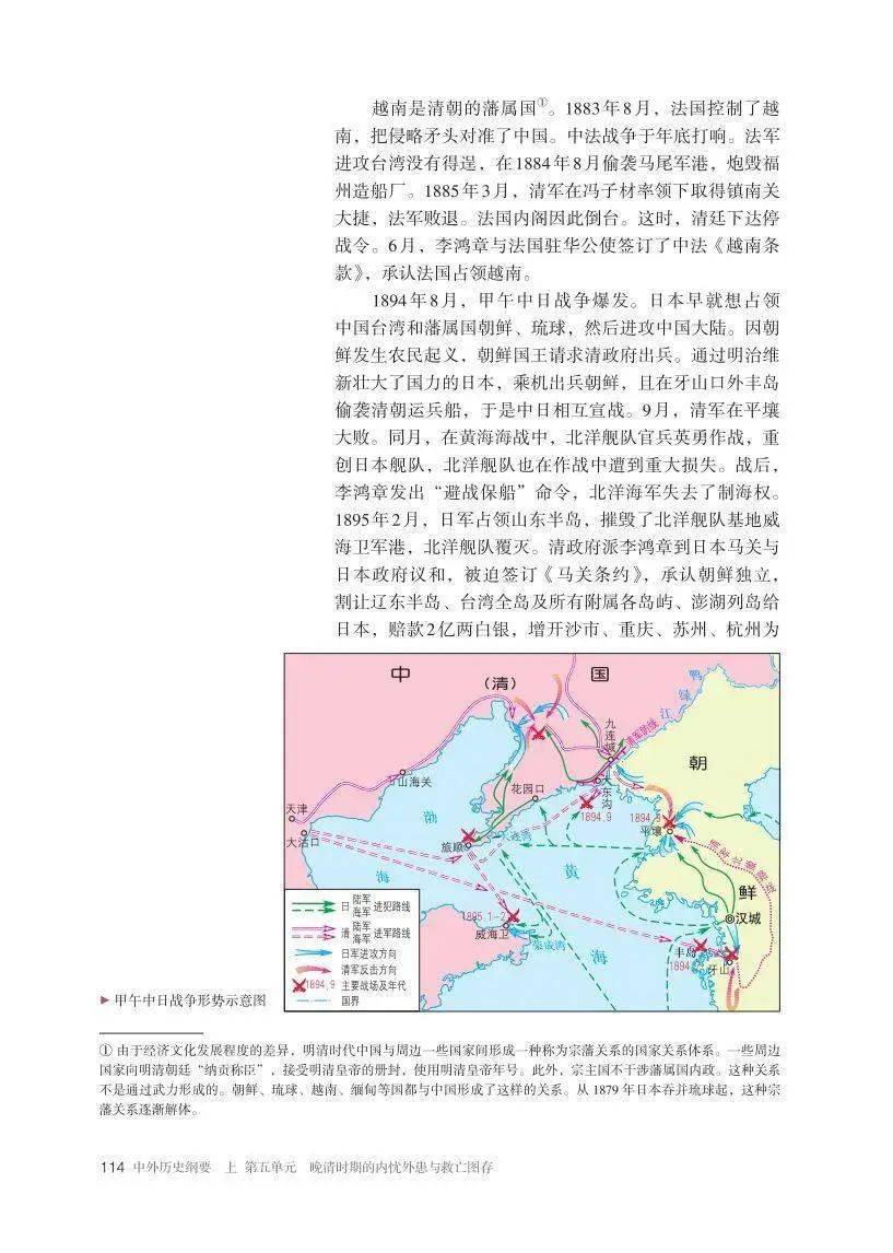 文章配图-1