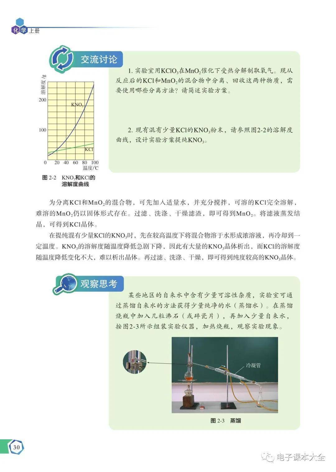 文章配图-32